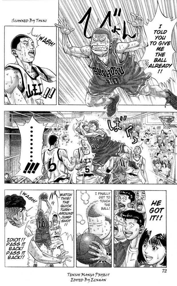 Slam Dunk Chapter 237 6